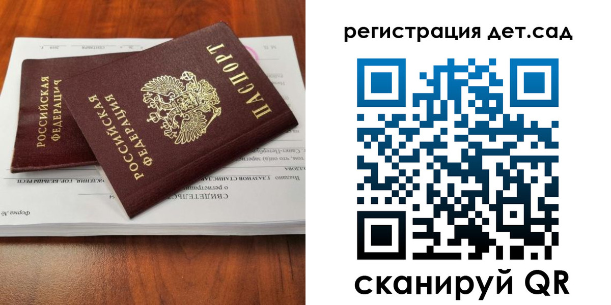 форма 3 в Онеге