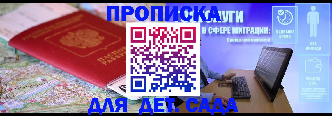 найти адрес прописки в Онеге